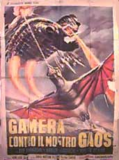大怪獣空中戦ガメラ対ギャオス イタリア版