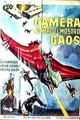 大怪獣空中戦ガメラ対ギャオス イタリア版