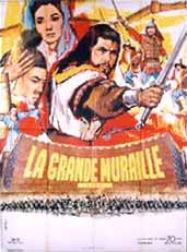 秦・始皇帝 フランス版
