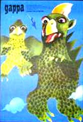 Monster from a Prehistoric Planet Poland