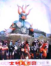 5 Kamen Riders vs. King Dark Hong kong