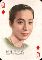 VO