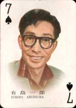 LY
